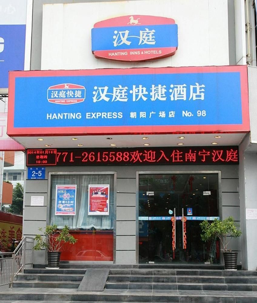 Hanting Express Nanning Chaoyang Square Branch Exterior foto